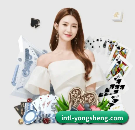 永盈彩票购彩大厅 APP 界面
